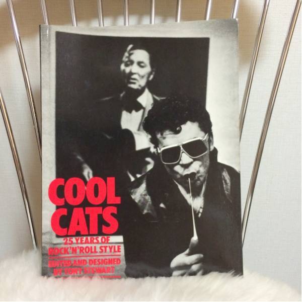 ★新春福袋2022★ 【送料無料】 UK ビンテージ 写真集 【COOL CATS】 50s 60s 70s 80s ロックンロール史 パンク 資料 ライダース ジャケット xpv アート写真 ★新春福袋2022★ 【送料無料】 UK ビンテージ 写真集 【COOL CATS】 50s 60s 70s 80s ロックンロール史 パンク 資料 ライダース ジャケット xpv アート写真