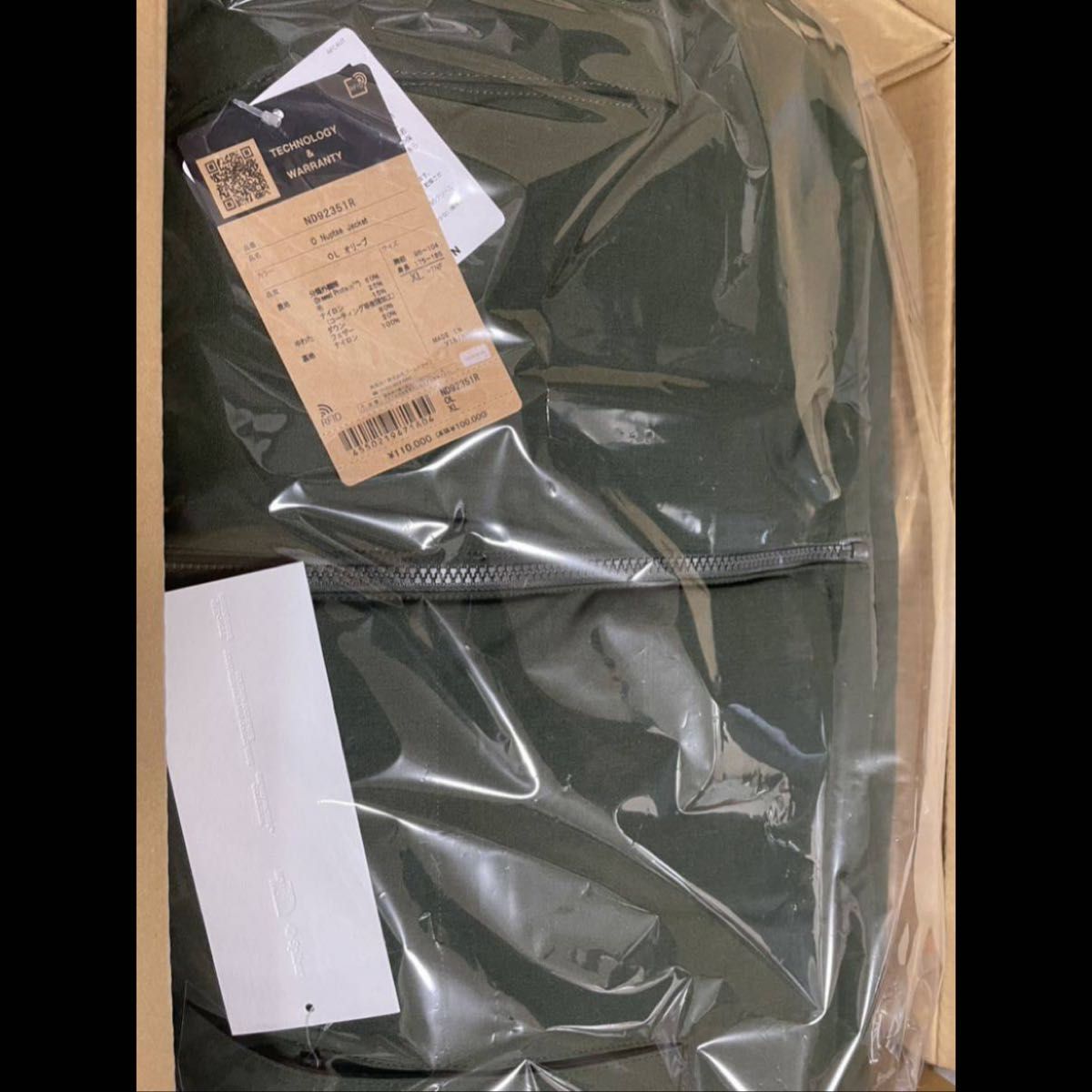 THE NORTH FACE オービット ヌプシダウン XL 日本限定 ND92351R THE NORTH FACE オービット ヌプシダウン XL 日本限定 ND92351R
