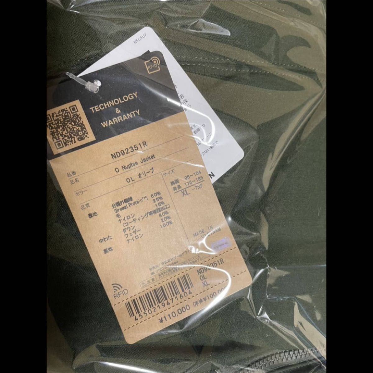 THE NORTH FACE オービット ヌプシダウン XL 日本限定 ND92351R THE NORTH FACE オービット ヌプシダウン XL 日本限定 ND92351R
