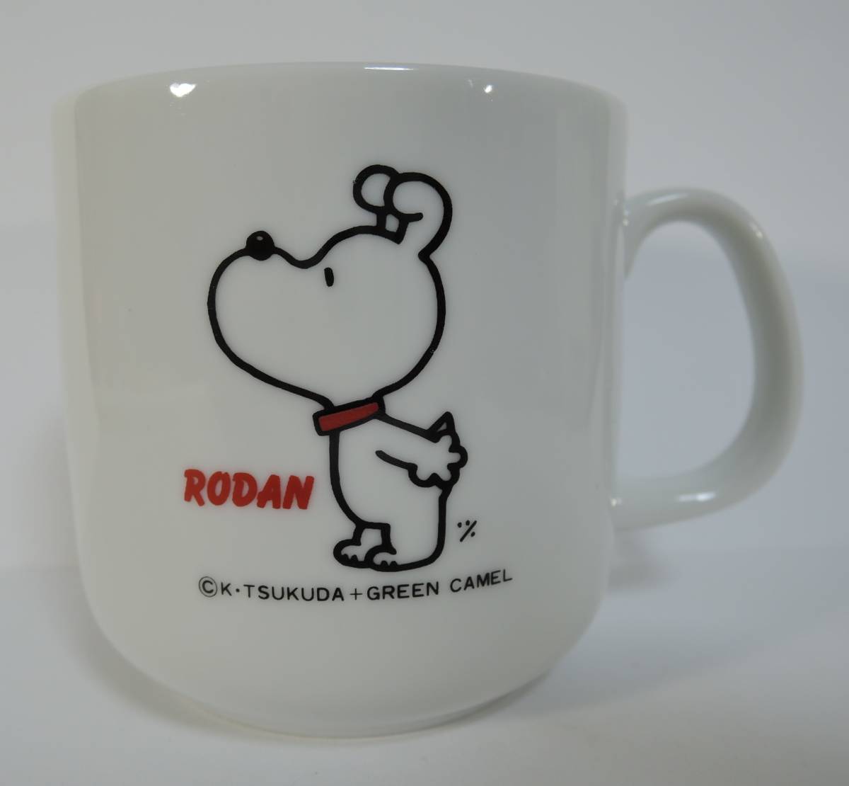 Z21■阿波銀行/あわぎん　佃公彦/ほのぼの君　RODAN　ロダン　マグカップ■未使用_画像1