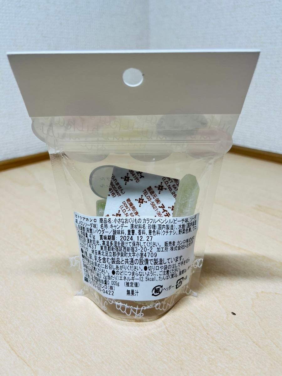 ヒトツブカンロ】グミッツェルBOX & カラフルペンシルセット ヒトツブカンロ】グミッツェルBOX & カラフルペンシルセット