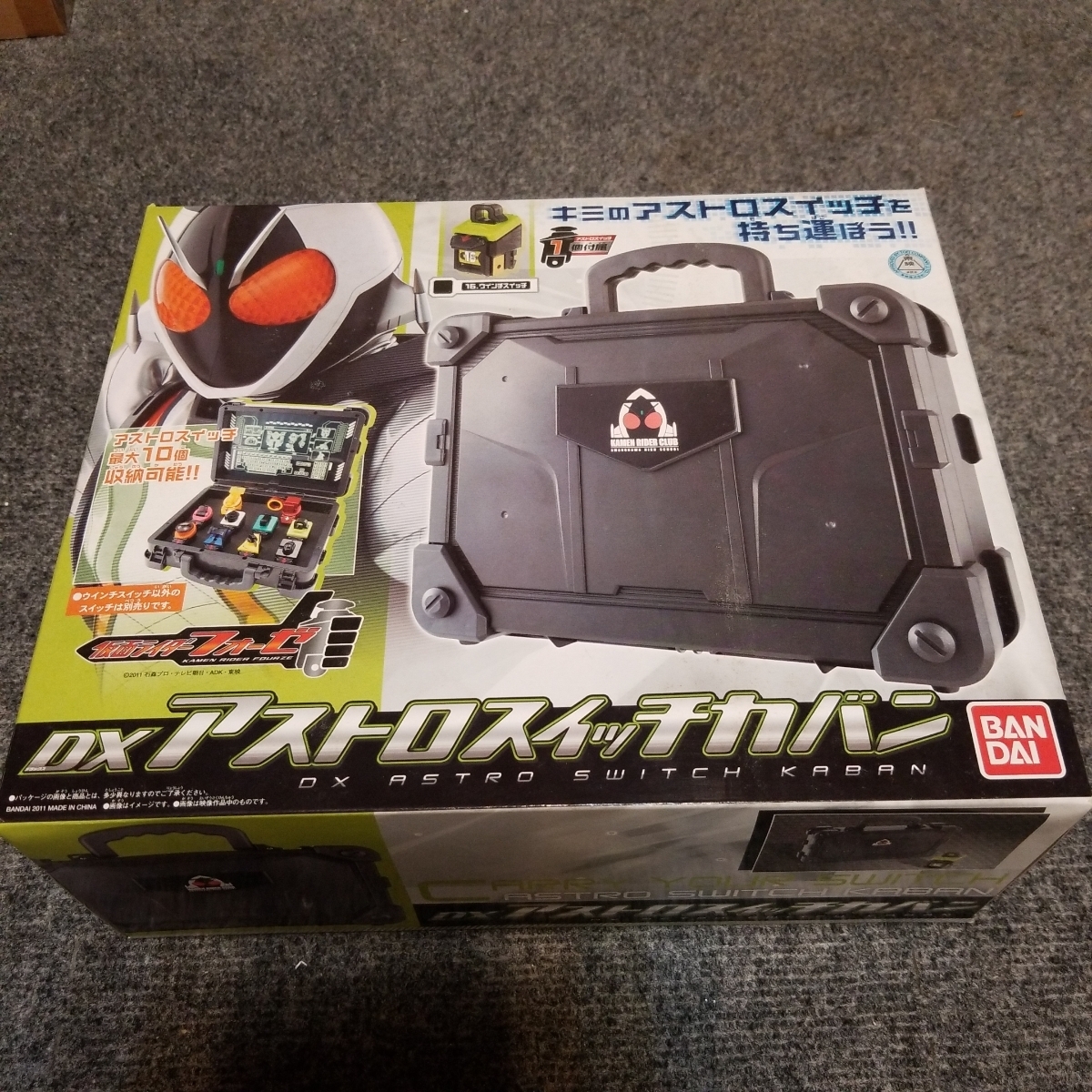 仮面ライダーフォーゼ　DXアストロスイッチカバン　新品未開封　ウインチスイッチ　_画像1