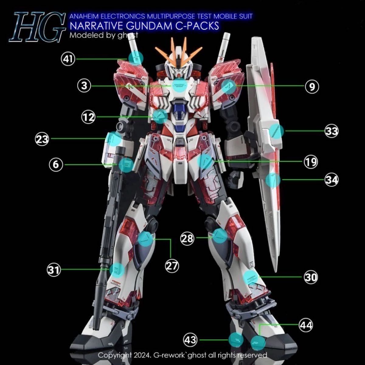 HGUC 1/144 RMS-099 リック・ディアス(クワトロ・バジーナ機 HGUC 1/144 RMS-099 リック・ディアス(クワトロ・バジーナ機