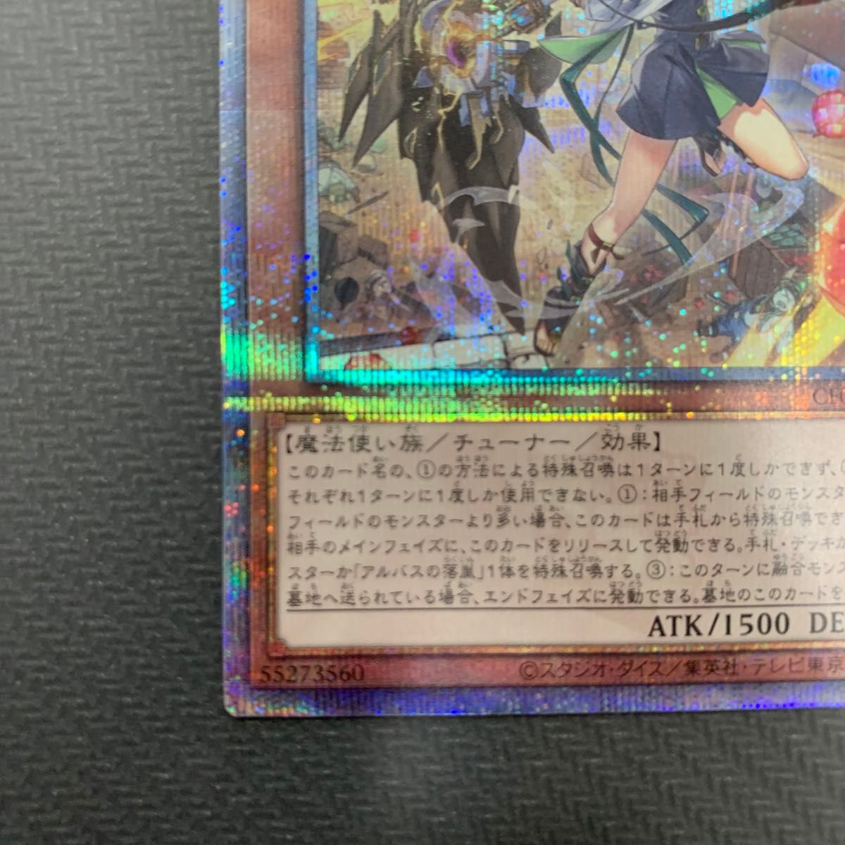 遊戯王 白の聖女エクレシア 25th クオシク 絵違い 白の物語 遊戯王 白の聖女エクレシア 25th クオシク 絵違い 白の物語