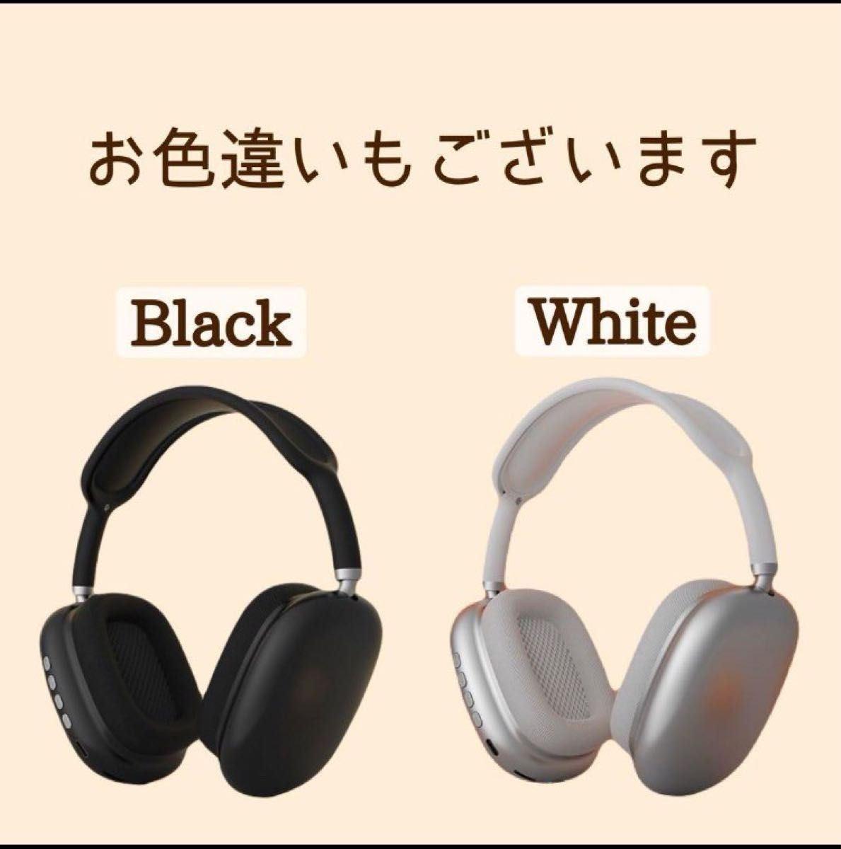 ワイヤレス ヘッドホン Apple Airpods max 互換品 ホワイト 白 ワイヤレス ヘッドホン Apple Airpods max 互換品 ホワイト 白