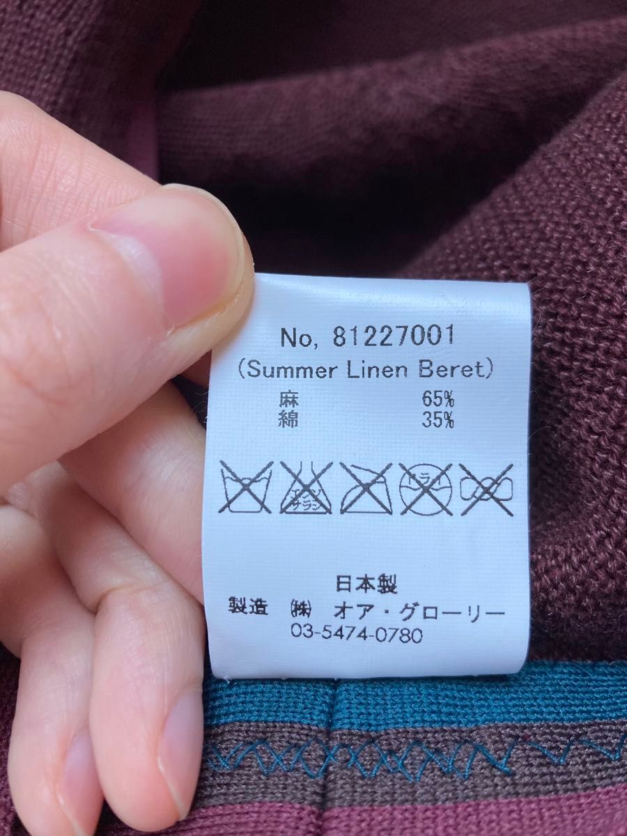 コメント前の購入はキャンセルします】パブ PUB ボルドー ベレー コメント前の購入はキャンセルします】パブ PUB ボルドー ベレー
