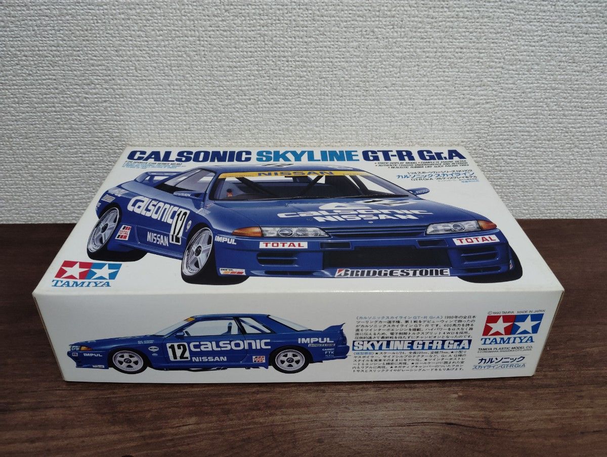 タミヤ1/24 未組立 プラモデル スポーツカーシリーズNo 102 日産 タミヤ1/24 未組立 プラモデル スポーツカーシリーズNo 102 日産