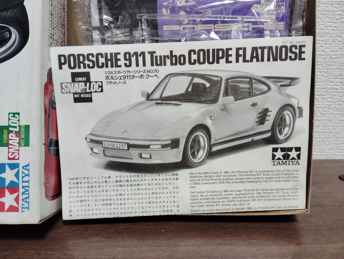 タミヤ1/24 未組立 プラモデル スポーツカーシリーズ ポルシェ タミヤ1/24 未組立 プラモデル スポーツカーシリーズ ポルシェ