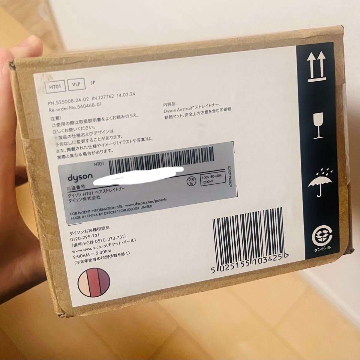 Dyson ダイソン Airstrait エアストレート セラミックピンク Dyson ダイソン Airstrait エアストレート セラミックピンク