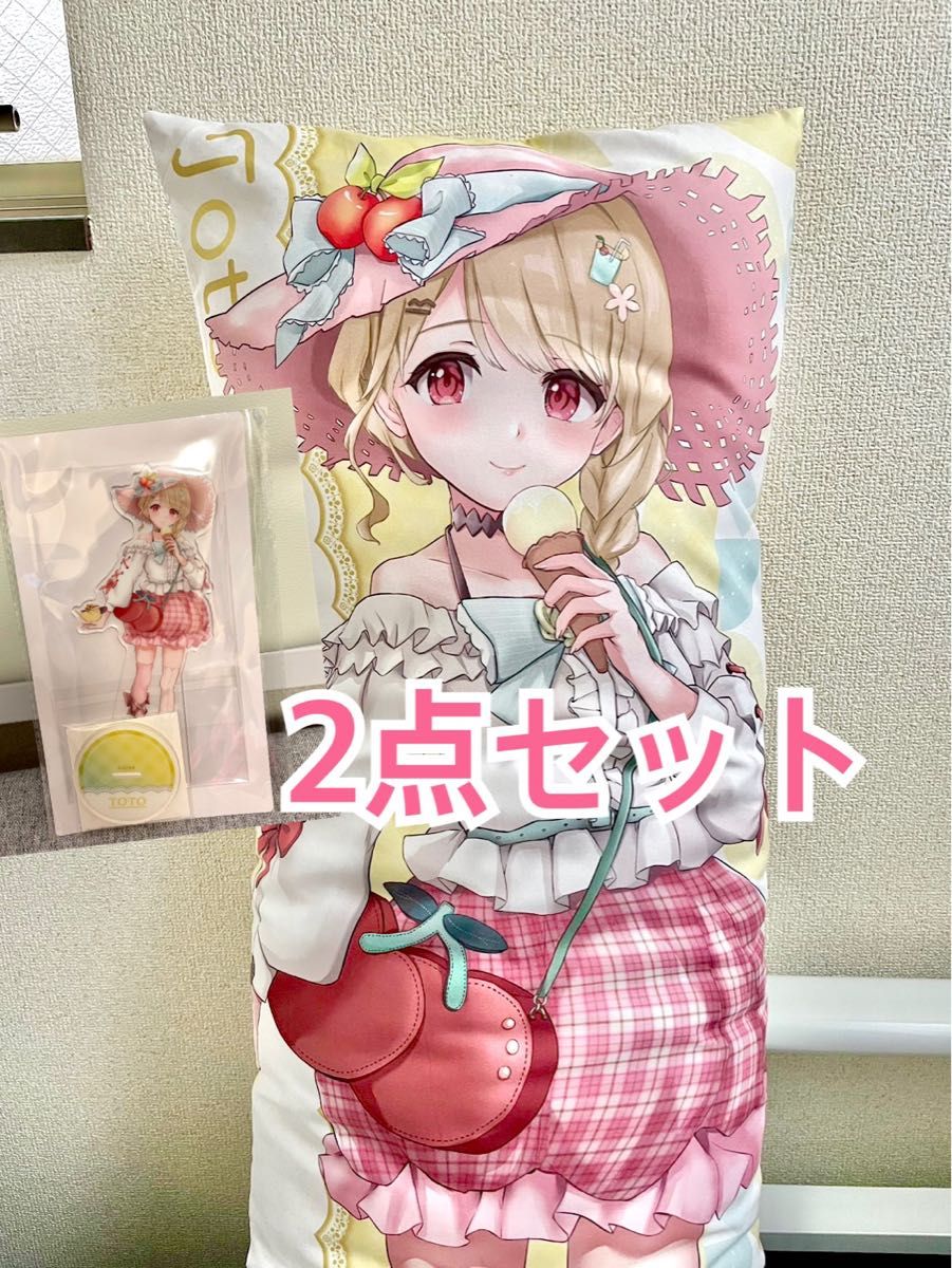 Pharmedoc オーガニックコットンの身体用枕 ピンク 圧縮 抱き枕 Pharmedoc オーガニックコットンの身体用枕 ピンク 圧縮 抱き枕