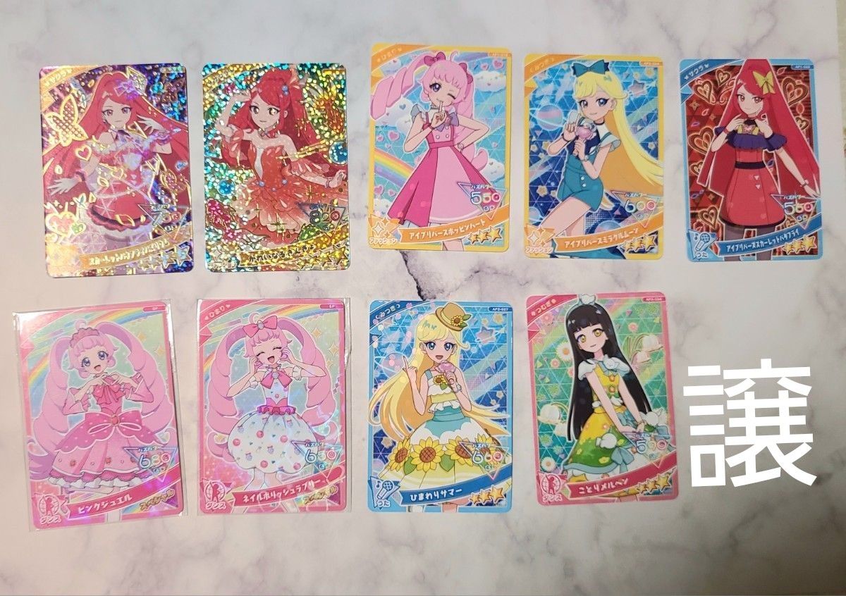 ひみつのアイプリ アイプリバース アイプリカード⇔プリフォト ひみつのアイプリ アイプリバース アイプリカード⇔プリフォト