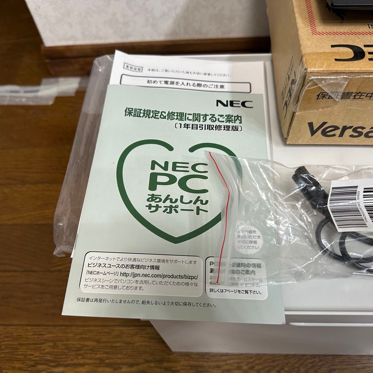 美品】NEC VersaPro J VX-J Windows 7【PC-VJ20EXZDJ】|Yahoo 美品】NEC VersaPro J VX-J Windows 7【PC-VJ20EXZDJ】|Yahoo
