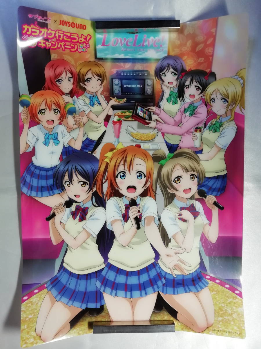ヤフオク ラブライブ Joysound 描き下ろしa3クリアポス ヤフオク ラブライブ Joysound 描き下ろしa3クリアポス