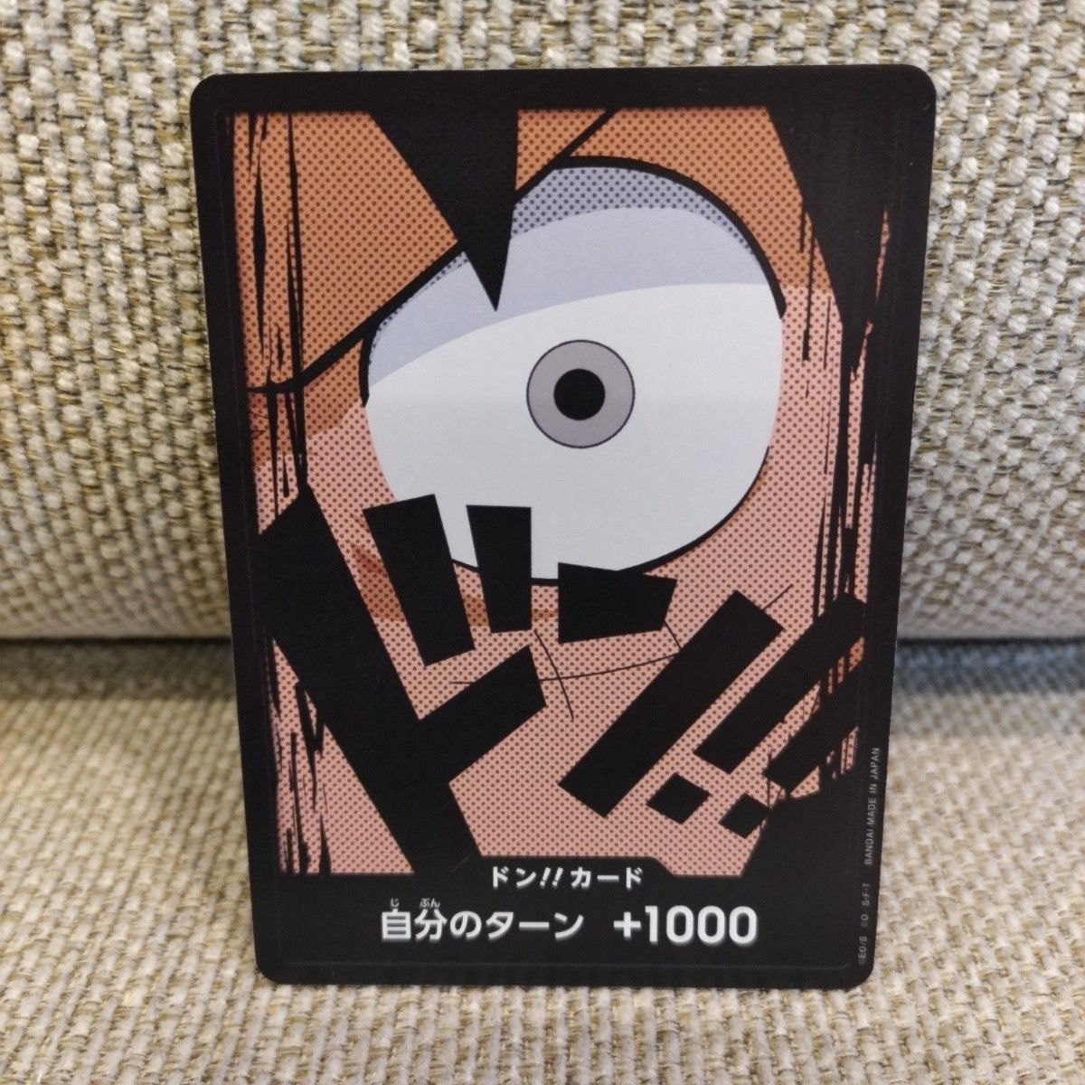 ワンピースカード ドン カード|Yahoo!フリマ(旧PayPayフリマ) ワンピースカード ドン カード|Yahoo!フリマ(旧PayPayフリマ)