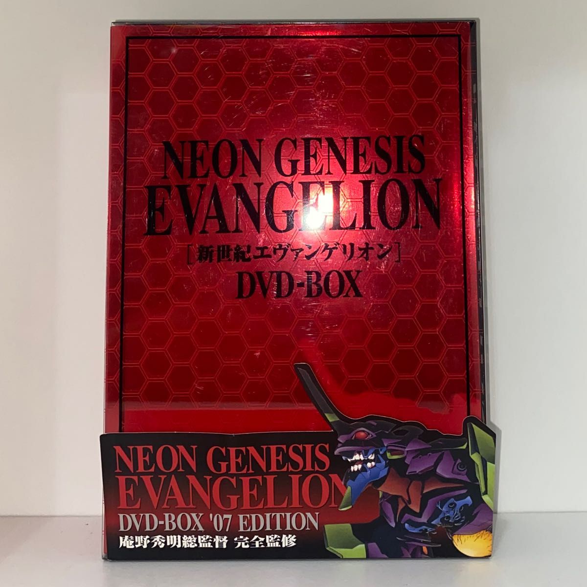 NEON GENESIS EVANGELION DVD-BOX '07 EDITION<初回生産限定版> NEON GENESIS EVANGELION DVD-BOX '07 EDITION<初回生産限定版>