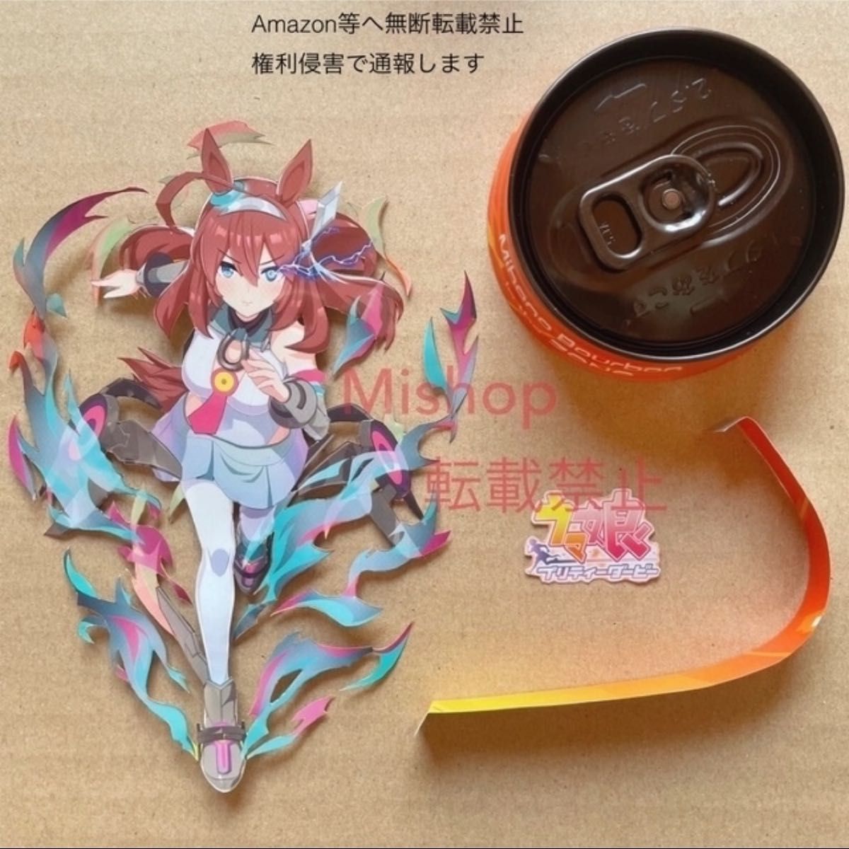 ウマ娘 ミホノブルボン アクリルスタンド ZONE ゾーン 加工 ウマ娘 ミホノブルボン アクリルスタンド ZONE ゾーン 加工