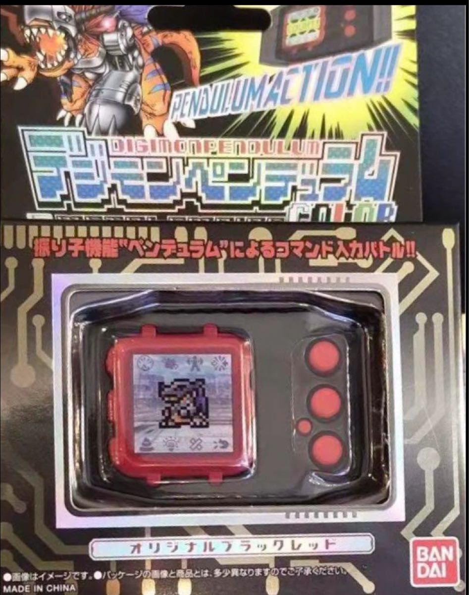 魅力的な デジモンペンデュラムCOLOR Amazon.co.jp: 3 SOLDIERS 魅力的な デジモンペンデュラムCOLOR Amazon.co.jp: 3 SOLDIERS