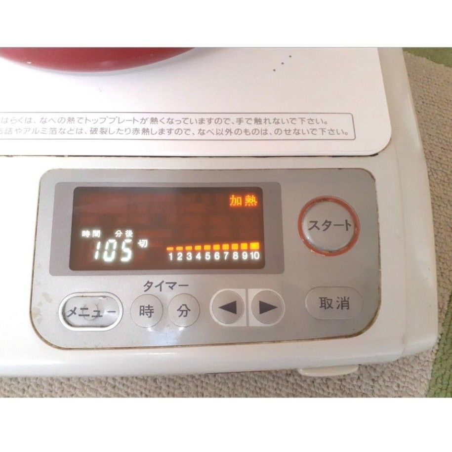 Amway E-3110J インダクションレンジ|Yahoo!フリマ(旧PayPay Amway E-3110J インダクションレンジ|Yahoo!フリマ(旧PayPay