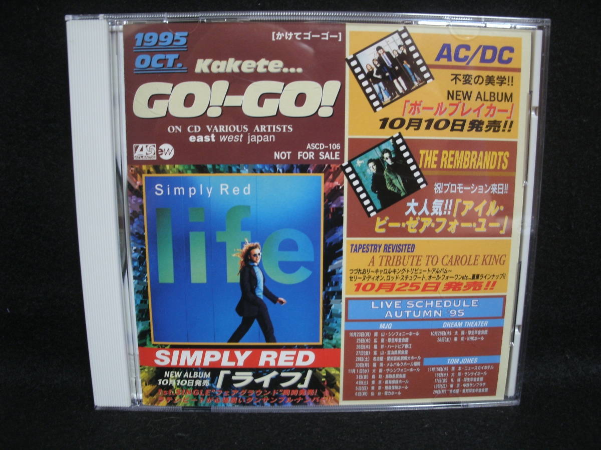 【中古CD】kakete GO!-GO! / 1995 oct. / TOM JONES / SIMPLY RED / AC/DC / REDBELLY / BETTE MIDLER / ERIC GADD / DREAM THEATER_画像1