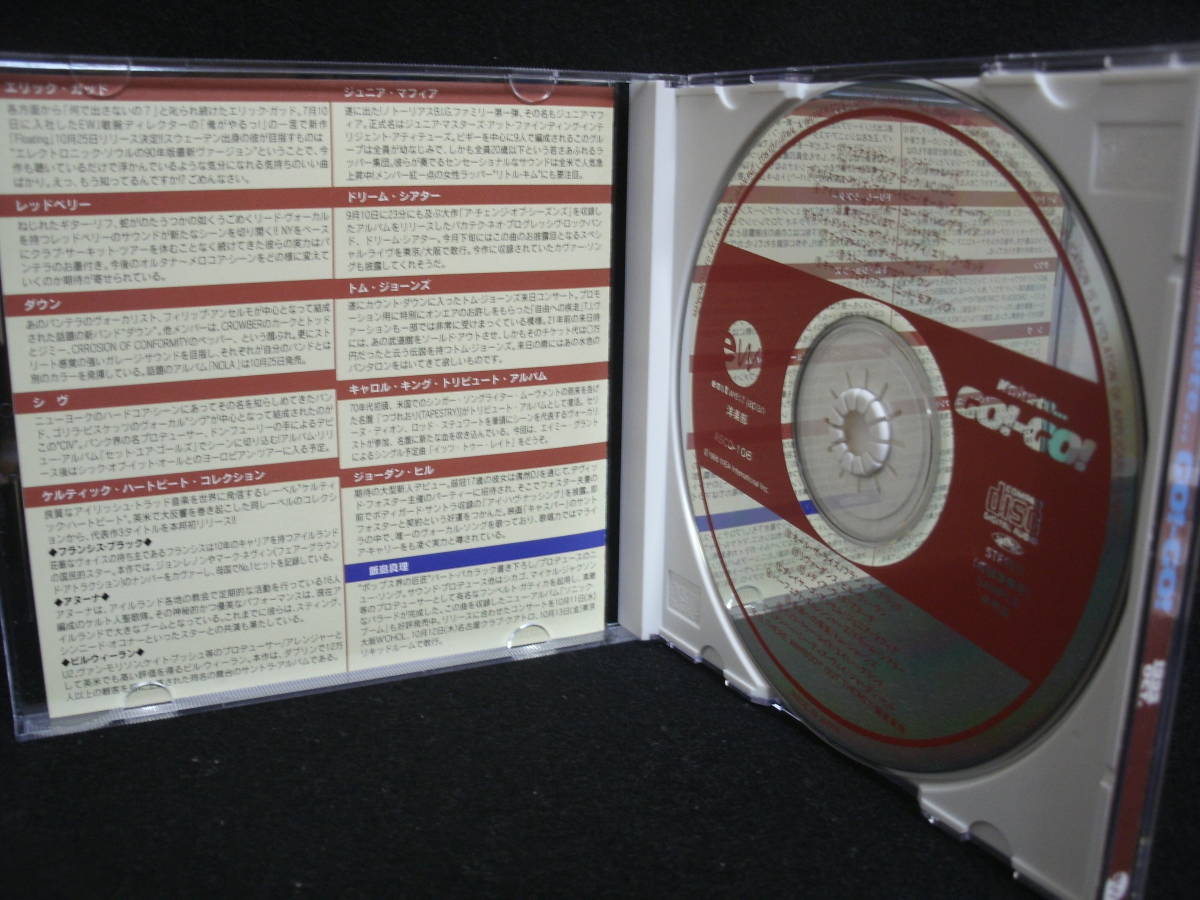 【中古CD】kakete GO!-GO! / 1995 oct. / TOM JONES / SIMPLY RED / AC/DC / REDBELLY / BETTE MIDLER / ERIC GADD / DREAM THEATER_画像3