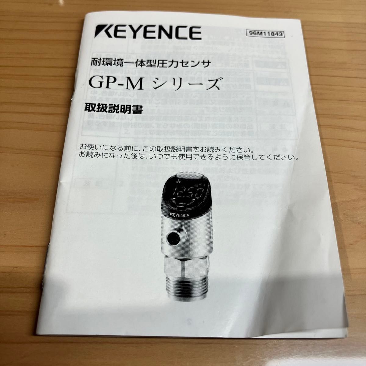 ほぼ新品未使用】キーエンス デジタル圧力計 GP-M010|Yahoo ほぼ新品未使用】キーエンス デジタル圧力計 GP-M010|Yahoo