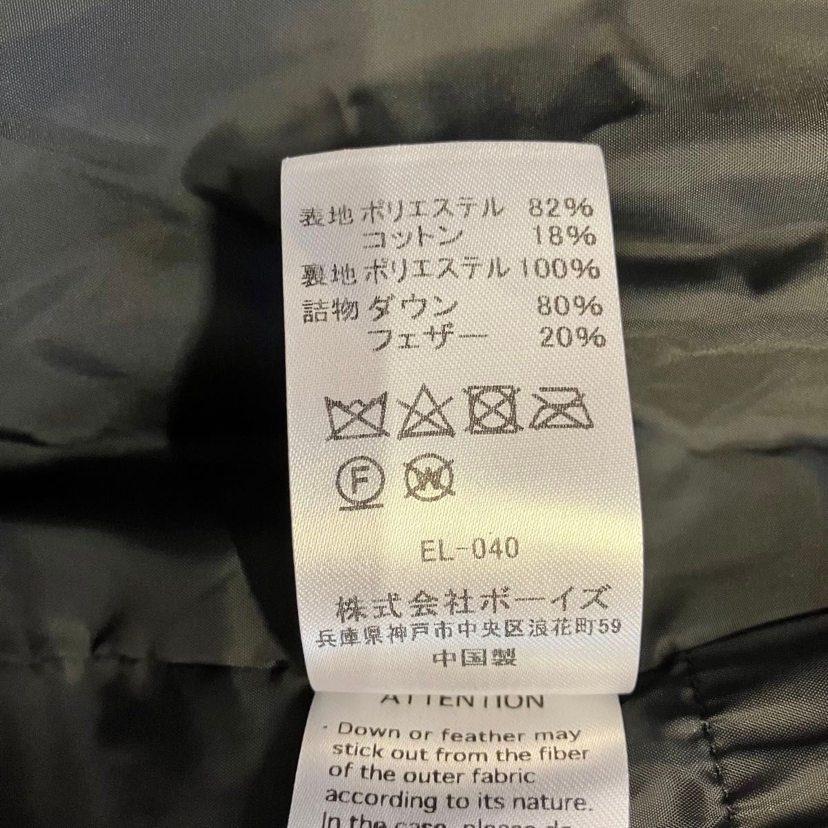 新品未使用】ダントン ダウン フーデッド ジャケット ダウン 新品未使用】ダントン ダウン フーデッド ジャケット ダウン