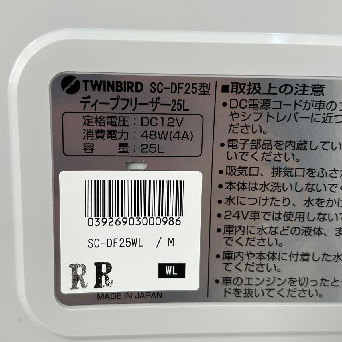 極美品】【定価約30万円】【-40℃のハイスペックフリーザー 極美品】【定価約30万円】【-40℃のハイスペックフリーザー