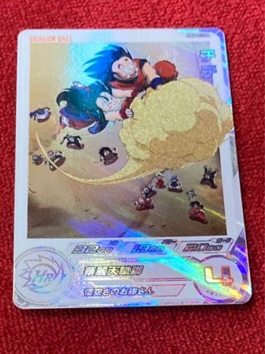 スーパードラゴンボールヒーローズ SDBH MM6-012DA チチ 未使用 スーパードラゴンボールヒーローズ SDBH MM6-012DA チチ 未使用
