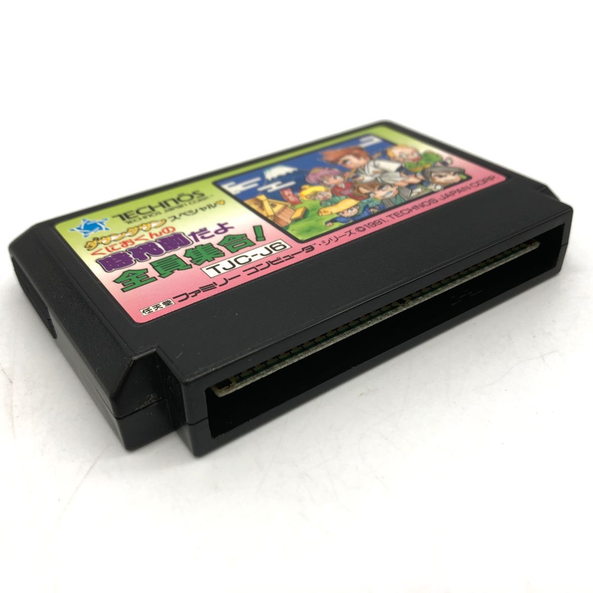 9082 くにおくんの時代劇だよ全員集合 ファミコン ゲーム 9082 くにおくんの時代劇だよ全員集合 ファミコン ゲーム