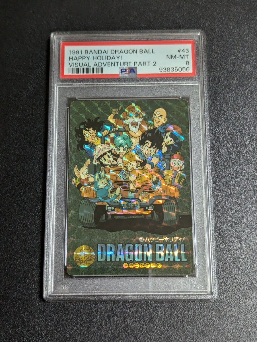 8500円 PSA 8 ドラゴンボール カードダス ビジュアル 8500円 PSA 8 ドラゴンボール カードダス ビジュアル