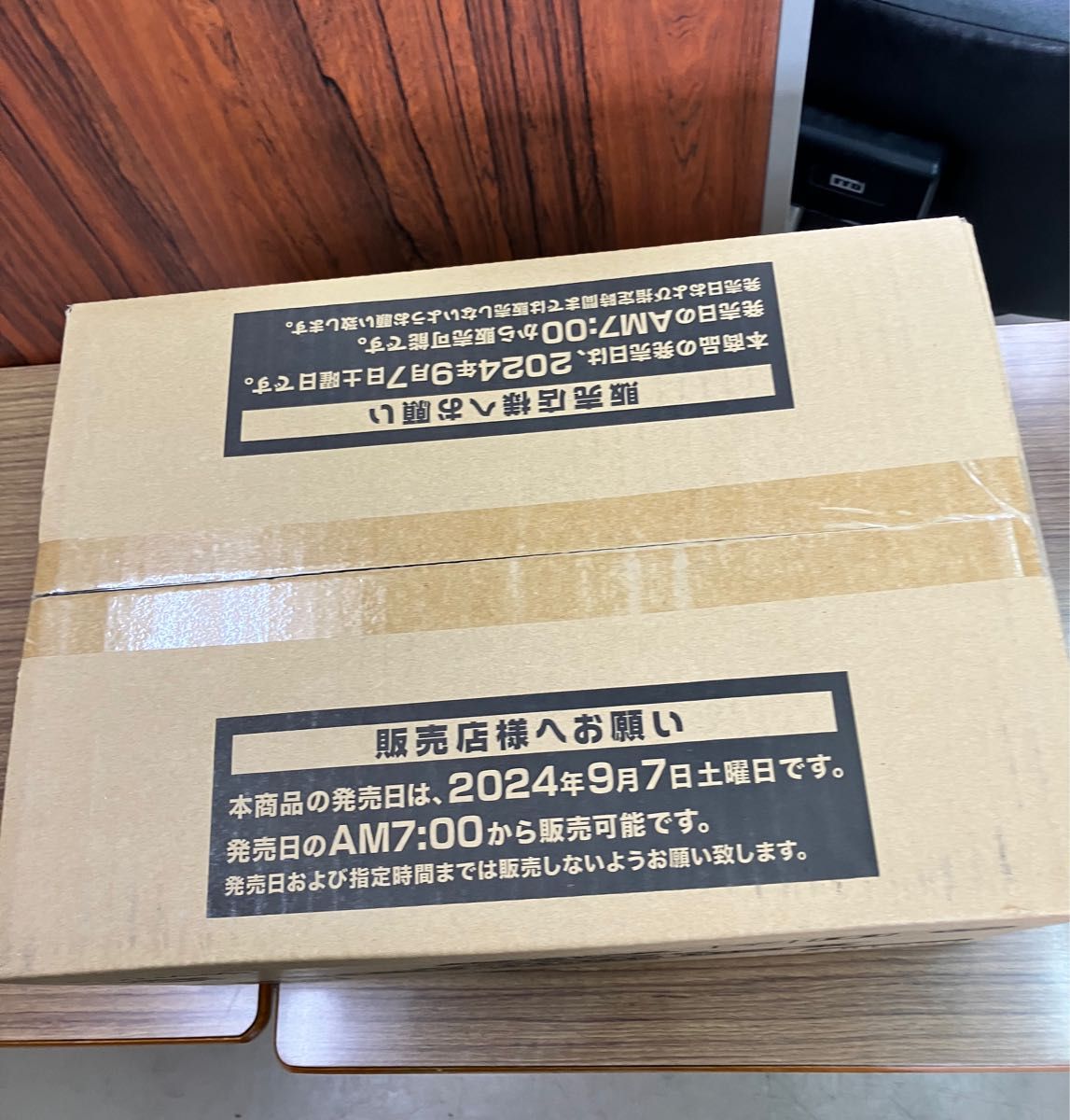遊戯王 ストラクチャーデッキ 青き眼の光臨 マスターカートン 遊戯王 ストラクチャーデッキ 青き眼の光臨 マスターカートン