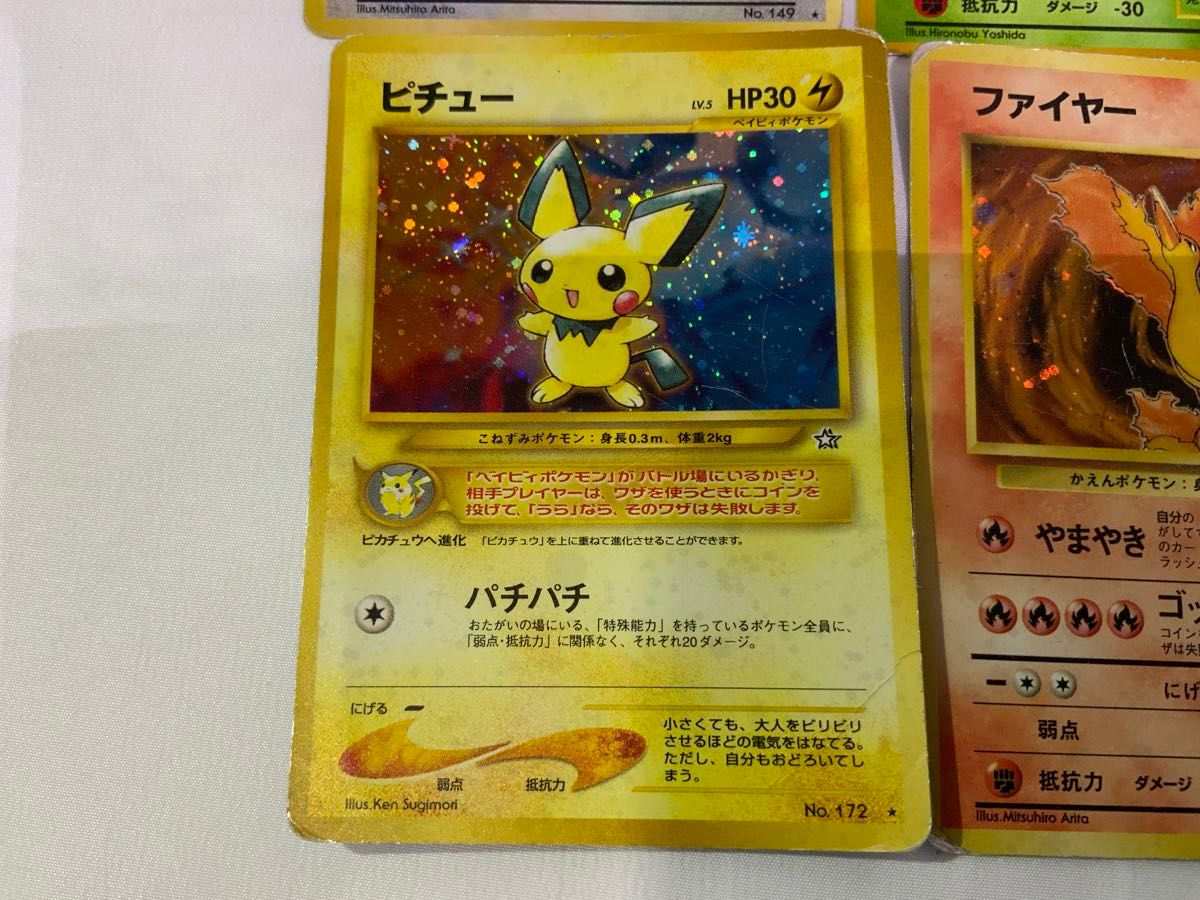ポケモンカード 旧裏面 キラカード15枚+α|Yahoo!フリマ(旧 ポケモンカード 旧裏面 キラカード15枚+α|Yahoo!フリマ(旧