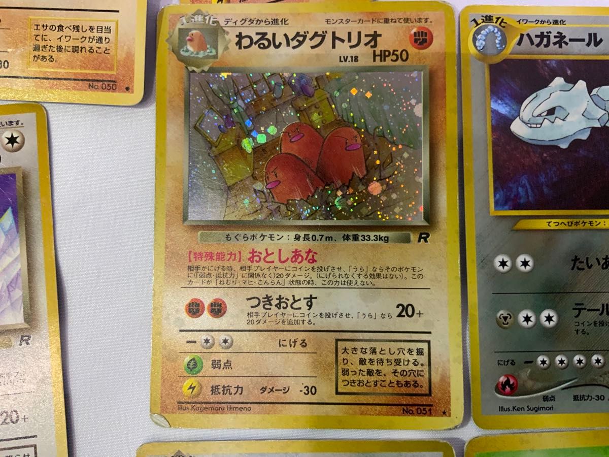 ポケモンカード 旧裏面 キラカード15枚+α|Yahoo!フリマ(旧 ポケモンカード 旧裏面 キラカード15枚+α|Yahoo!フリマ(旧