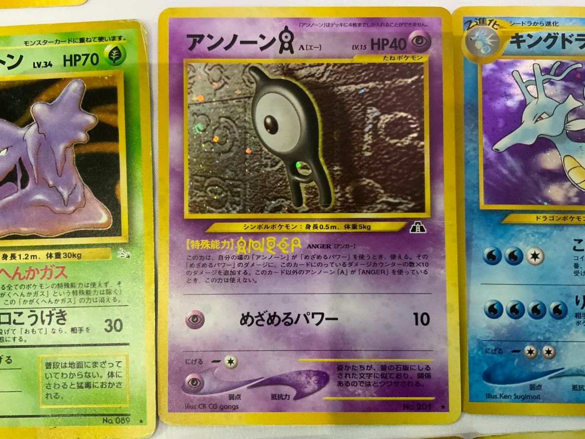 ポケモンカード 旧裏面 キラカード15枚+α|Yahoo!フリマ(旧 ポケモンカード 旧裏面 キラカード15枚+α|Yahoo!フリマ(旧