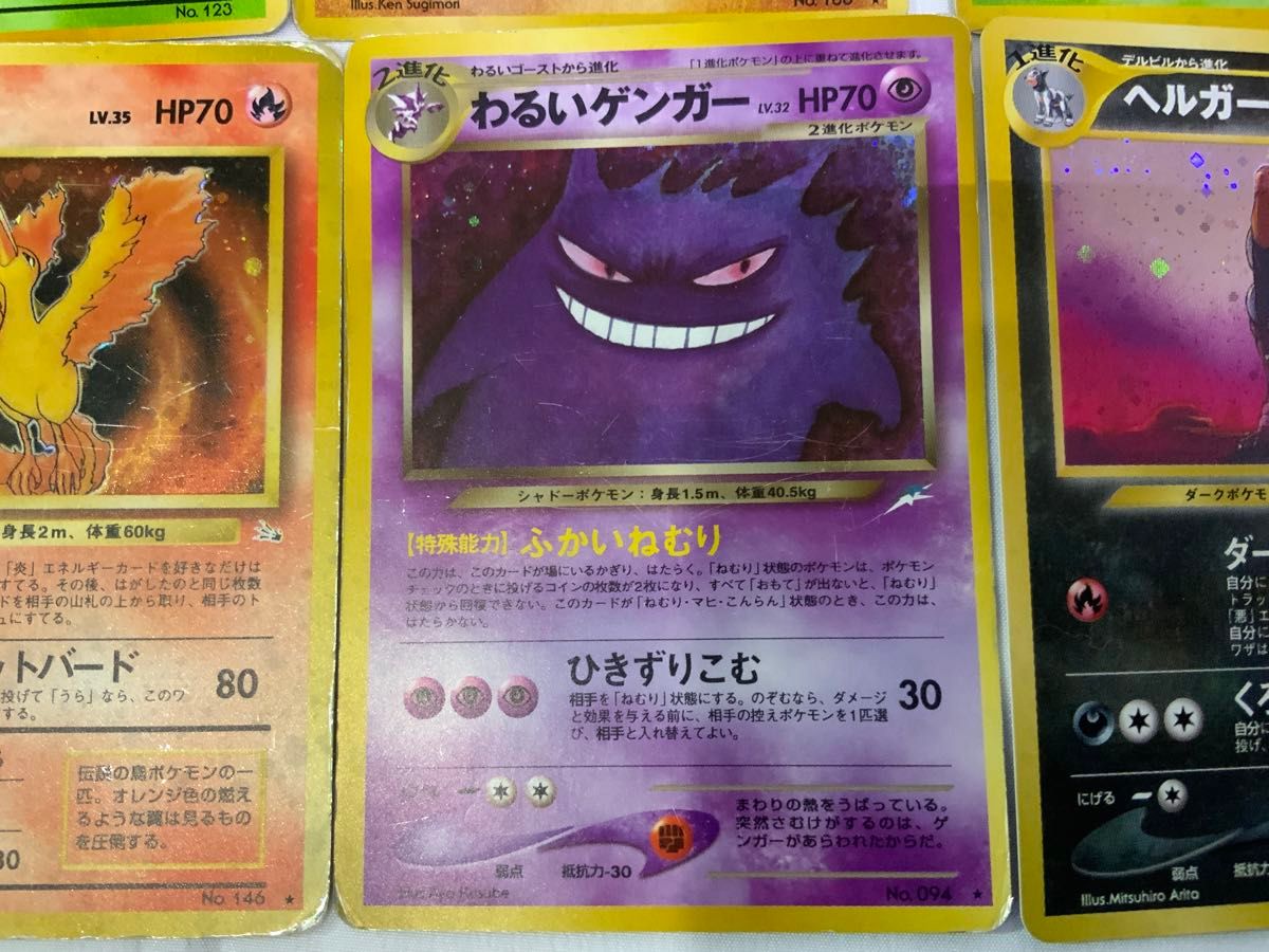 ポケモンカード 旧裏面 キラカード15枚+α|Yahoo!フリマ(旧 ポケモンカード 旧裏面 キラカード15枚+α|Yahoo!フリマ(旧