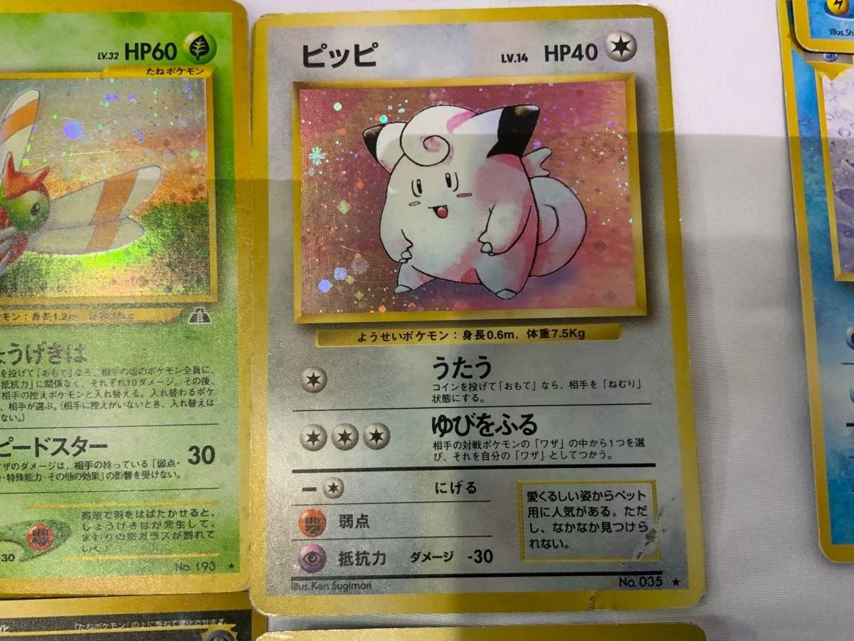 ポケモンカード 旧裏面 キラカード15枚+α|Yahoo!フリマ(旧 ポケモンカード 旧裏面 キラカード15枚+α|Yahoo!フリマ(旧