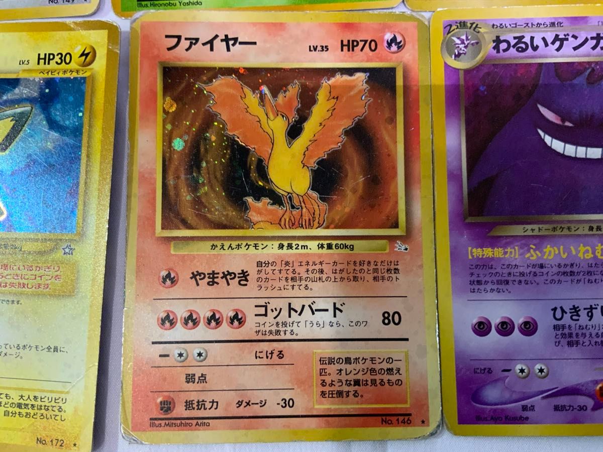 ポケモンカード 旧裏面 キラカード15枚+α|Yahoo!フリマ(旧 ポケモンカード 旧裏面 キラカード15枚+α|Yahoo!フリマ(旧