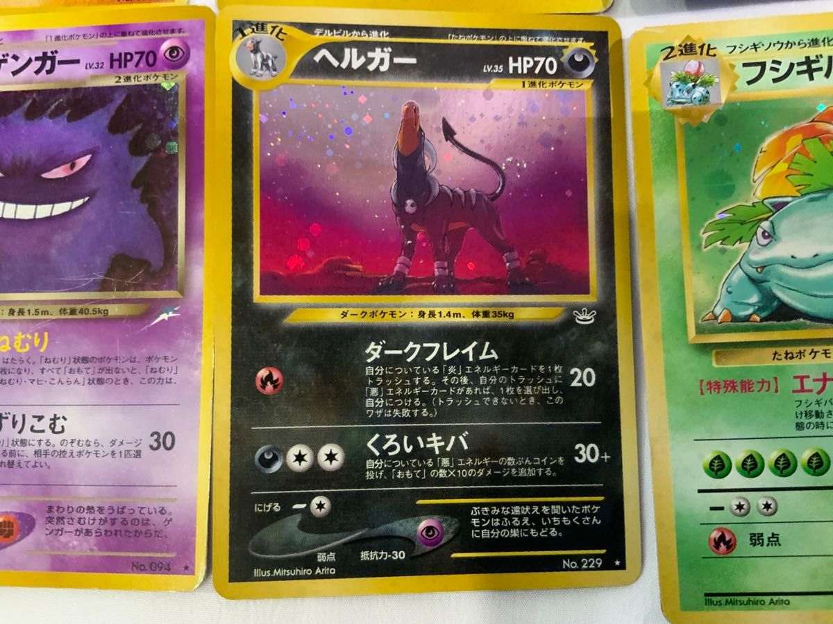 ポケモンカード 旧裏面 キラカード15枚+α|Yahoo!フリマ(旧 ポケモンカード 旧裏面 キラカード15枚+α|Yahoo!フリマ(旧