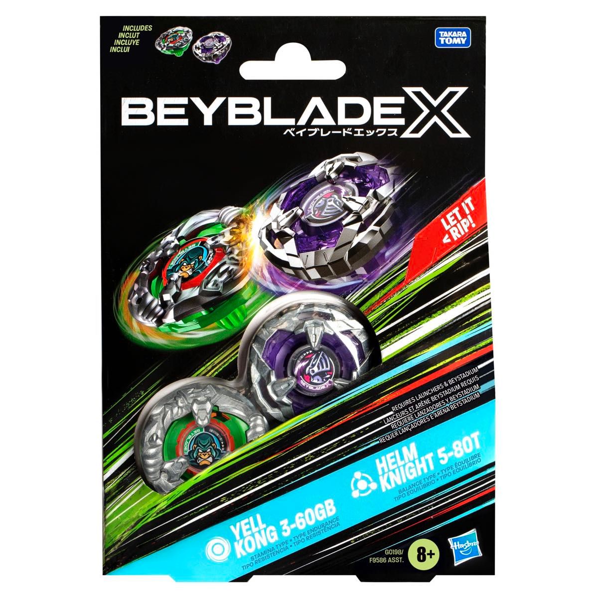 限定ハズブロ版 ベイブレードX エールコング コングエール 3 限定ハズブロ版 ベイブレードX エールコング コングエール 3