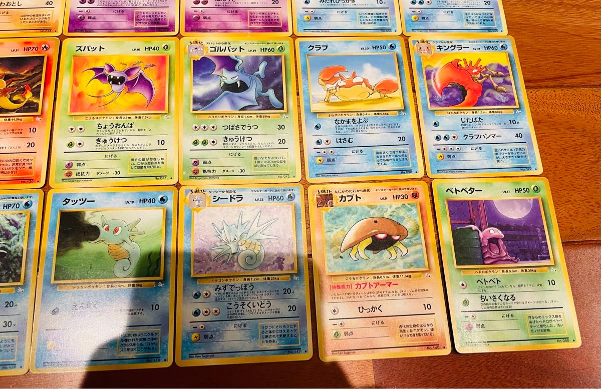 ポケモンカード 旧裏 化石の秘密シリーズ 26枚セット|Yahoo ポケモンカード 旧裏 化石の秘密シリーズ 26枚セット|Yahoo