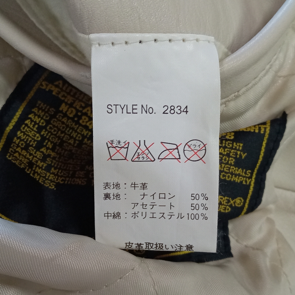即決 良品 AVIREX アビレックス カウハイド オールレザー 即決 良品 AVIREX アビレックス カウハイド オールレザー