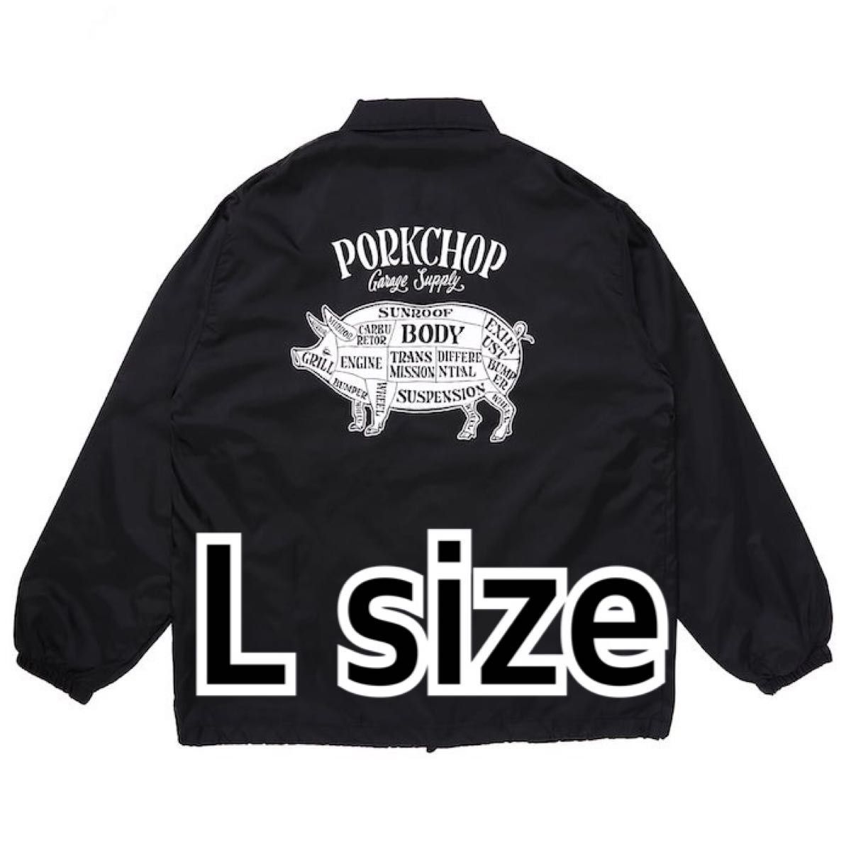 ポークチョップ PORKCHOP オリジナル コーチジャケット Lサイズ ポークチョップ PORKCHOP オリジナル コーチジャケット Lサイズ