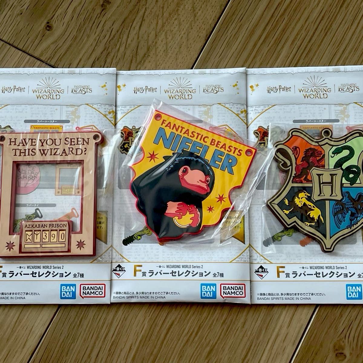 ハリーポッター一番くじ F賞 3点セット|Yahoo!フリマ(旧PayPay ハリーポッター一番くじ F賞 3点セット|Yahoo!フリマ(旧PayPay