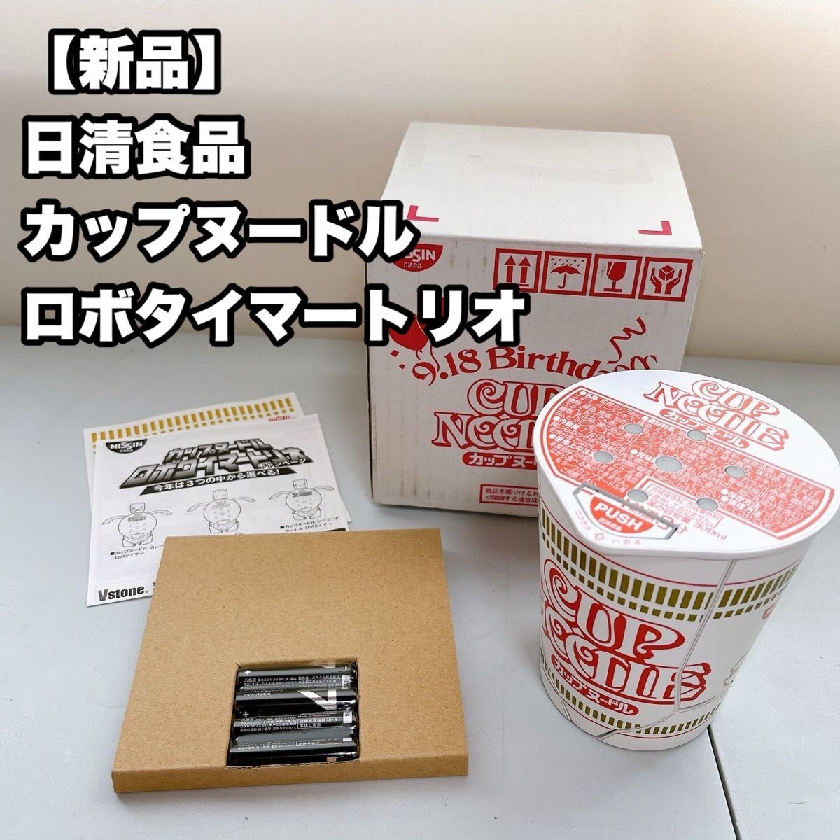 新品】日清食品 カップヌードルロボタイマートリオ|Yahoo 新品】日清食品 カップヌードルロボタイマートリオ|Yahoo