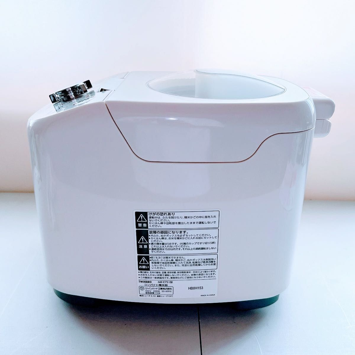 ツインバード コンパクト精米器 精米御膳 MR-E751W|Yahoo ツインバード コンパクト精米器 精米御膳 MR-E751W|Yahoo