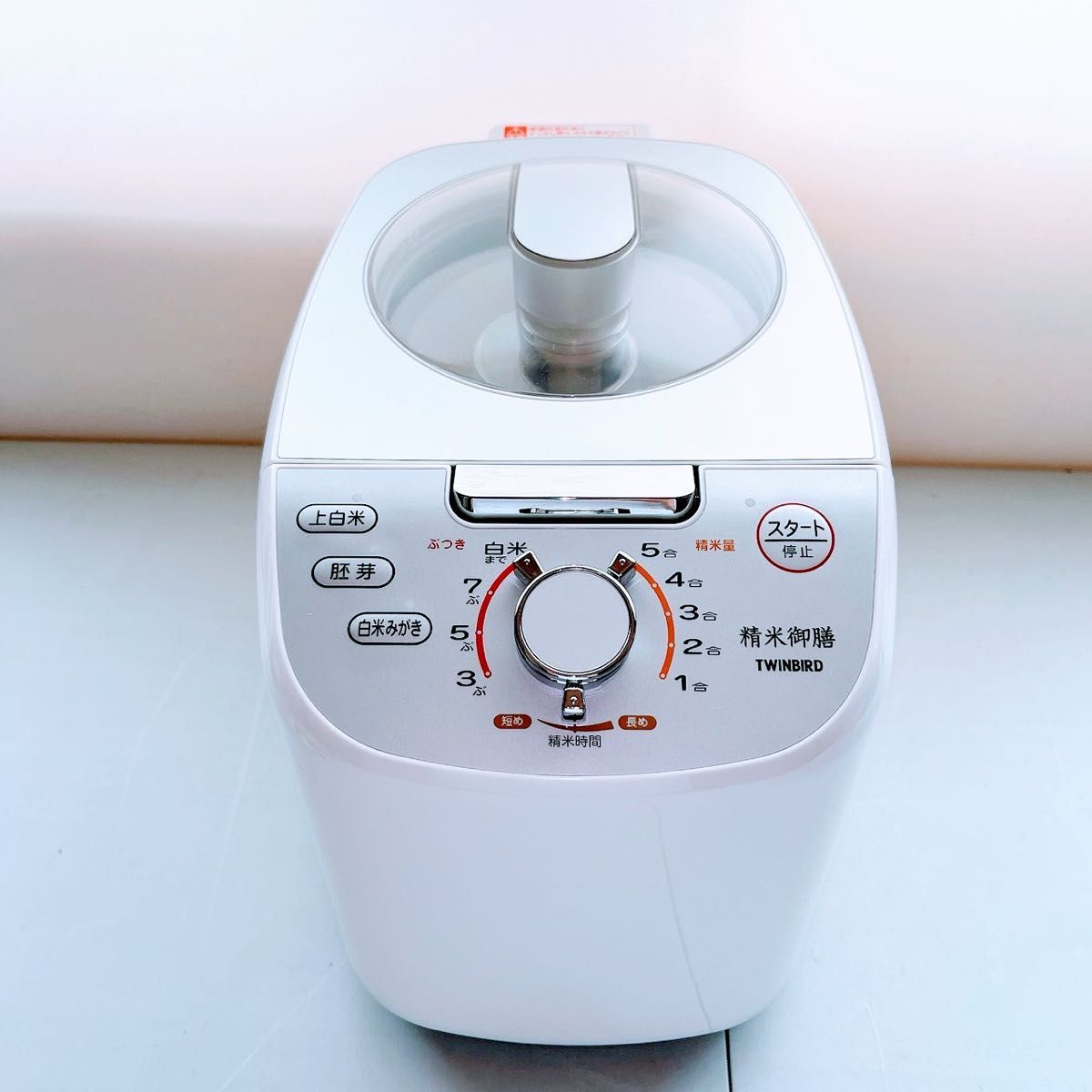 ツインバード コンパクト精米器 精米御膳 MR-E751W|Yahoo ツインバード コンパクト精米器 精米御膳 MR-E751W|Yahoo