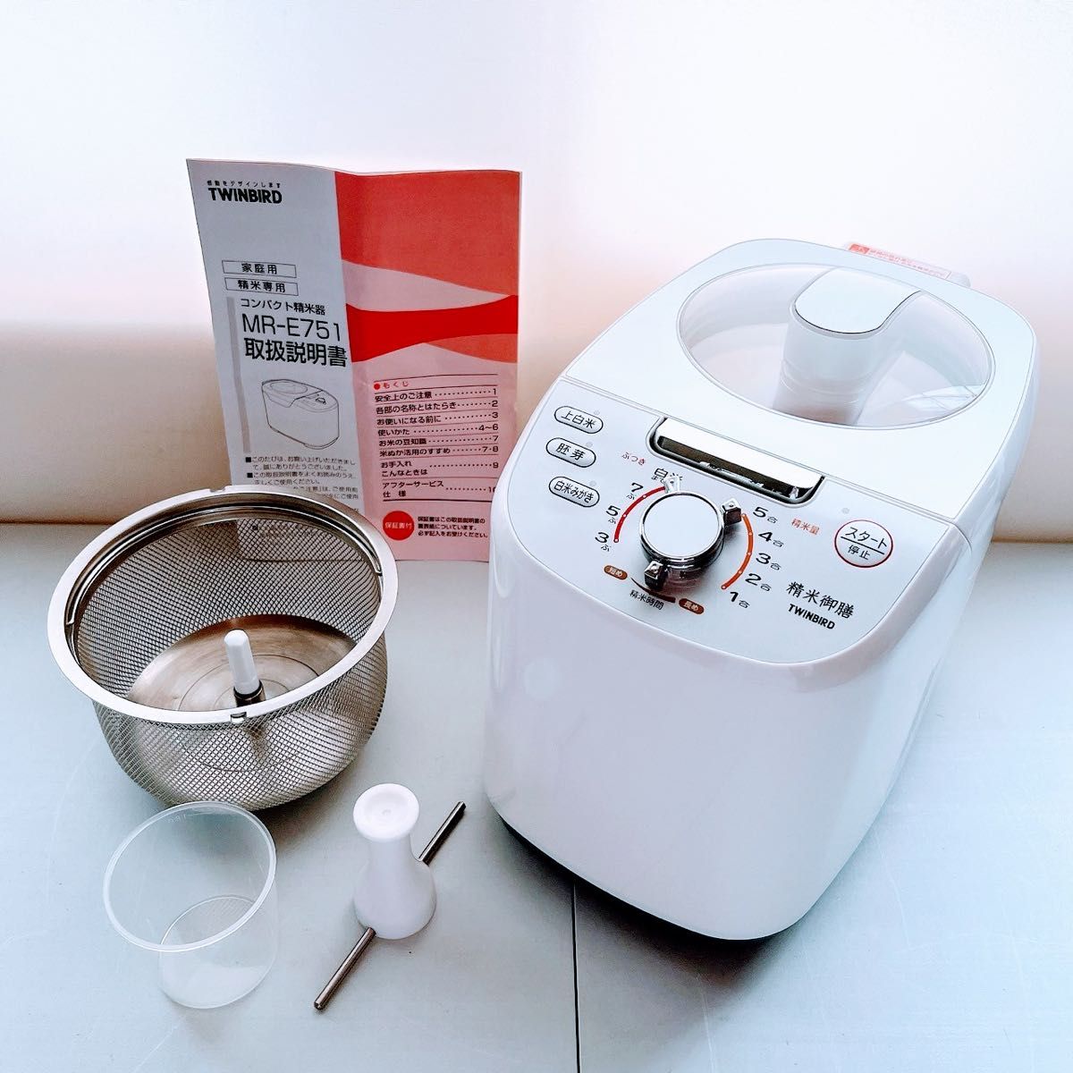 ツインバード コンパクト精米器 精米御膳 MR-E751W|Yahoo ツインバード コンパクト精米器 精米御膳 MR-E751W|Yahoo