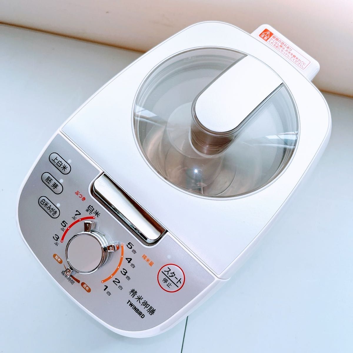 ツインバード コンパクト精米器 精米御膳 MR-E751W|Yahoo ツインバード コンパクト精米器 精米御膳 MR-E751W|Yahoo