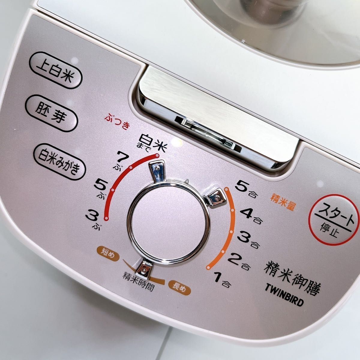 ツインバード コンパクト精米器 精米御膳 MR-E751W|Yahoo ツインバード コンパクト精米器 精米御膳 MR-E751W|Yahoo