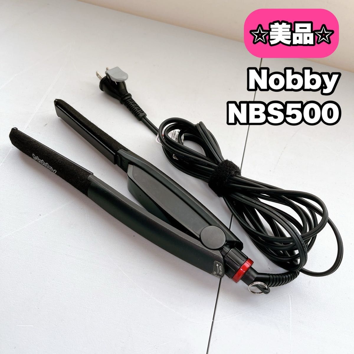 【美品】ヘアアイロン Nobby(ノビー) NBS500